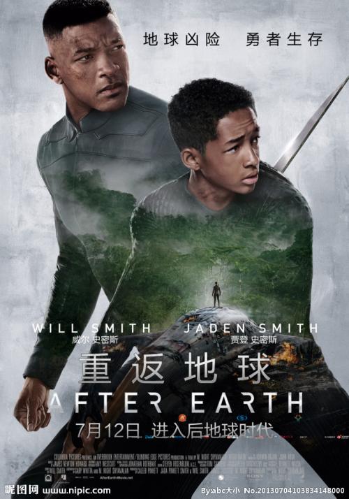 巴黎大学市场营销文凭证书